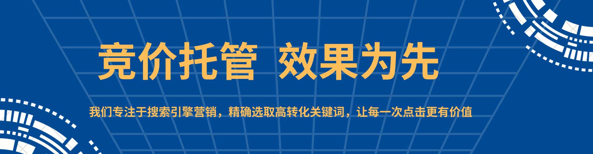 冈山百度推广返点