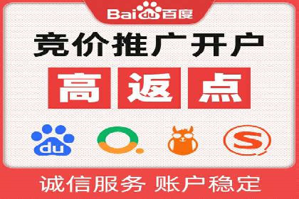 竞价托管的成本控制：某公司的成功实践