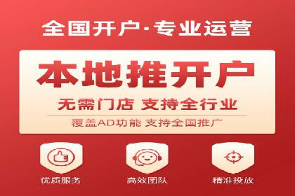 关键词竞价排名案例解析与启示